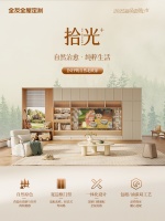 全友家居6大定制新品抢先看，带你解锁美家新趋势