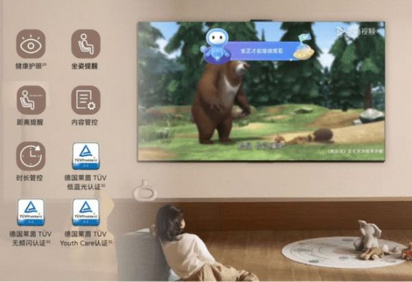 75寸电视怎么选？2025年“真香机皇”华为Vision智慧屏 5