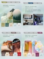 三棵树×WGSN联合发布2026中国色彩趋势，「玉青」领衔2026家居色彩潮流