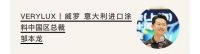 轻投入×10大设计IP×存量战场——中国建博会（上海）暨虹桥设计周破局公式高能落地