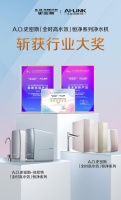 暴汗之上，解渴之饮！冷热即饮纯净好水，A.O.史密斯打造你的运动补给站
