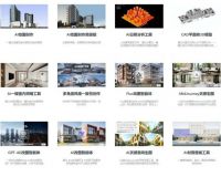 AI“智绘”生长蓝图：姜超哲如何用 建筑学长 生成“好房子”基因