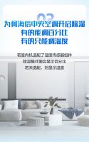 潮热退散！制冷or除湿，夏季中央空调如何开一文秒懂！
