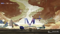 2025红星美凯龙M+中国高端室内设计大赛 · 西安赛区 评审阵容集结完毕！