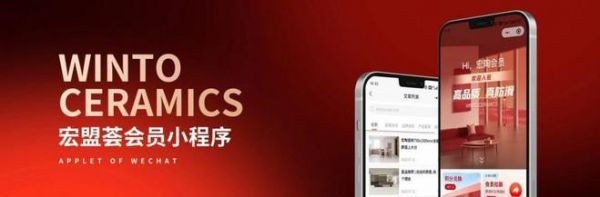 宏陶瓷砖荣膺“榜样力量”领军品牌与原创设计金奖，定义潮榜样标杆！