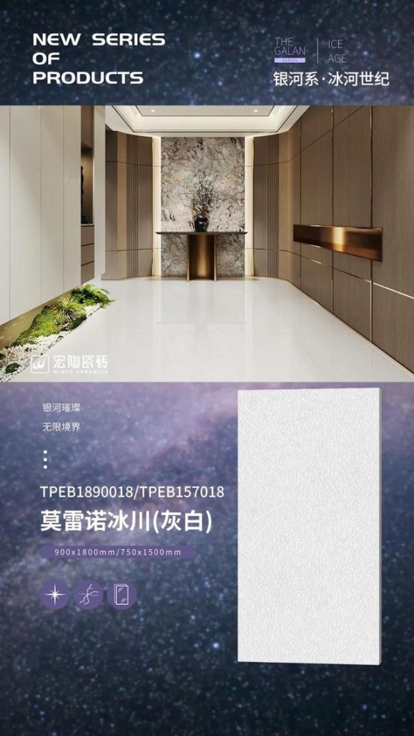 宏陶瓷砖荣膺“榜样力量”领军品牌与原创设计金奖，定义潮榜样标杆！