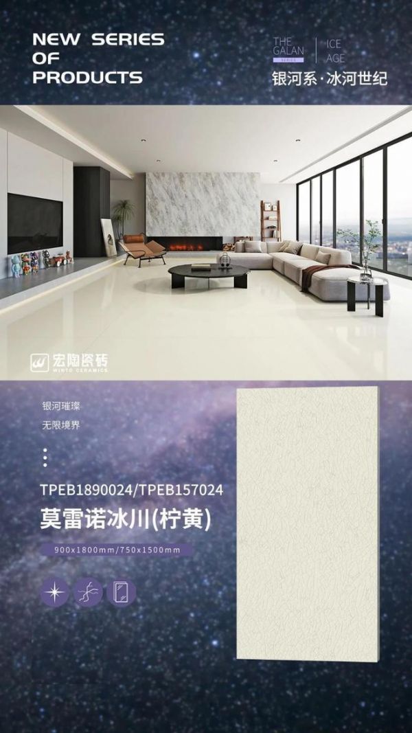 宏陶瓷砖荣膺“榜样力量”领军品牌与原创设计金奖，定义潮榜样标杆！