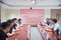 强强联手！金凯德智慧门再拓新局，与立林科技共启智能安防新篇章