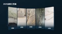 ​从维权困境到放心之选：无上岩板用真技术重塑家居安全感