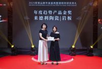 喜报！来德利斩获2025“榜样力量”年度趋势产品金奖！