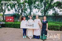 “国潮IP”破圈背后，箭牌卫浴迭代“营销底层逻辑”