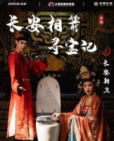 “国潮IP”破圈背后，箭牌卫浴迭代“营销底层逻辑”