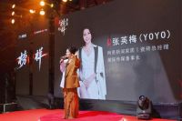 创新创造，秀出锋芒！欧文莱荣获2025“年度设计引领品牌”奖项