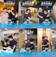 818抱一抱 不止是温暖！莫干山家居的“抱一抱行动”，治愈了谁的家