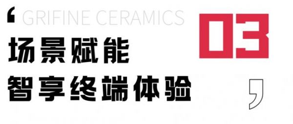 匠心荣耀丨能强瓷砖荣膺2025榜样力量“年度家居品质信赖品牌”