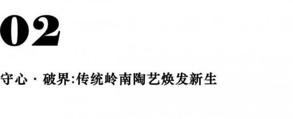 2025榜样力量年度家居品牌盛典暨“潮榜样”颁奖典礼，一场陶瓷艺术与建筑陶瓷行业的巅峰碰撞！