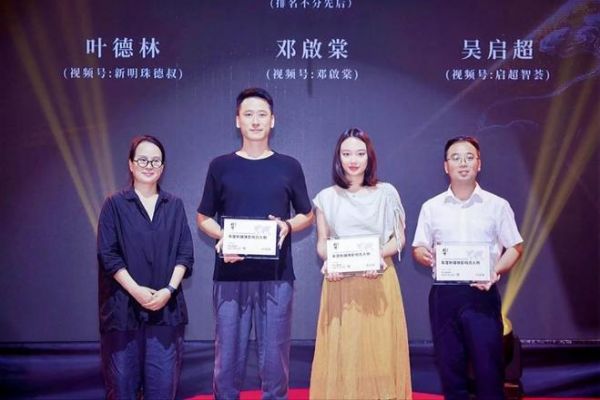 2025榜样力量年度家居品牌盛典暨“潮榜样”颁奖典礼，一场陶瓷艺术与建筑陶瓷行业的巅峰碰撞！