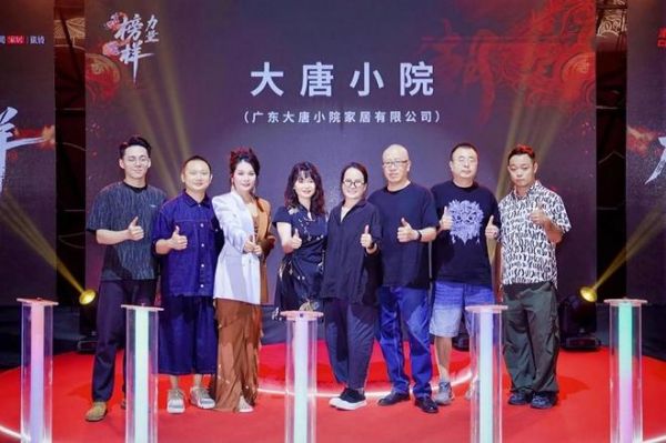 2025榜样力量年度家居品牌盛典暨“潮榜样”颁奖典礼，一场陶瓷艺术与建筑陶瓷行业的巅峰碰撞！