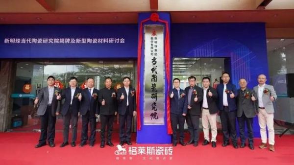 荣誉加冕 | 格莱斯瓷砖产品获“中国好建材”、“年度绿色健康产品金奖”等荣誉
