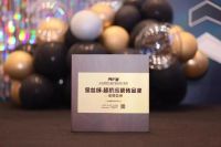 金牌荣誉 | 金牌亚洲三度蝉联“金丝绒-超抗污瓷砖产品金奖”，续写榜样传奇！