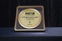 金牌荣誉 | 金牌亚洲三度蝉联“金丝绒-超抗污瓷砖产品金奖”，续写榜样传奇！