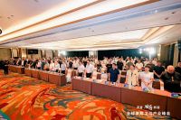 航标卫浴鼎力赋能 2025全球峰会，共绘行业宏伟蓝图