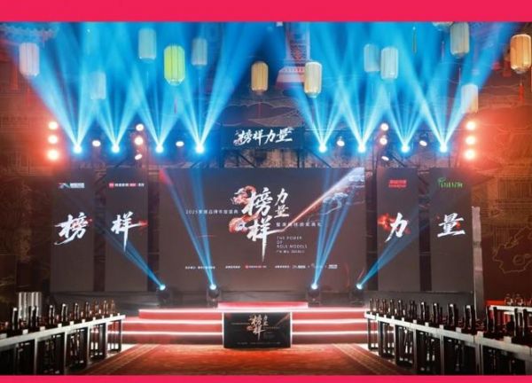 HSEN豪圣 | 2025榜样力量 以初心致匠心，以创新领未来