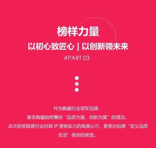 HSEN豪圣 | 2025榜样力量 以初心致匠心，以创新领未来