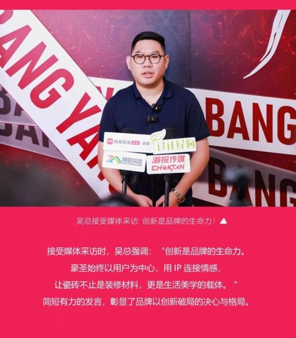 HSEN豪圣 | 2025榜样力量 以初心致匠心，以创新领未来
