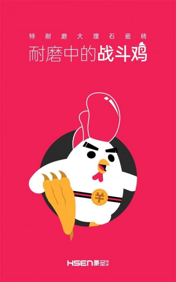 HSEN豪圣 | 2025榜样力量 以初心致匠心，以创新领未来