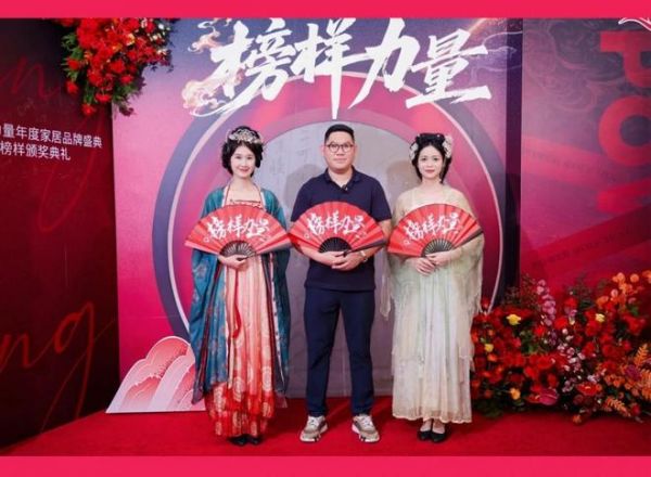 HSEN豪圣 | 2025榜样力量 以初心致匠心，以创新领未来