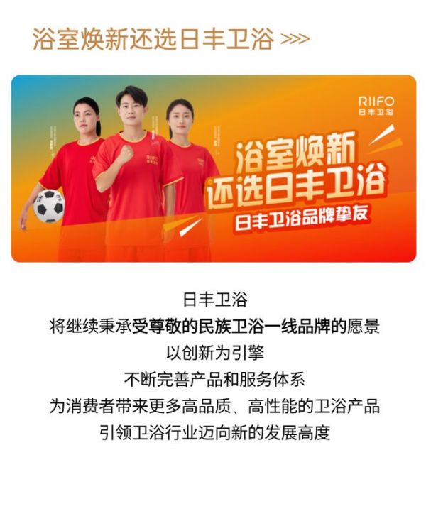 以榜样力量革新耐用时代!金钢木浴室柜荣膺年度技术创新产品金奖!