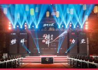 HSEN豪圣 | 2025榜样力量 以初心致匠心，以创新领未来