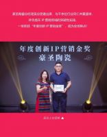 HSEN豪圣 | 2025榜样力量 以初心致匠心，以创新领未来