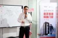 德来客门窗2025新商业模式发布会：以六大维度重构行业生态