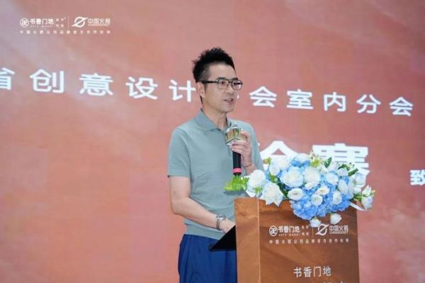 书香门地温州旗舰店璀璨启幕