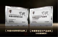 榜样力量丨KT瓷砖荣膺双项行业奖项