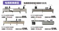 太子家居全民焕新季火热开启：千元补贴、以旧换新，焕新家正当时！