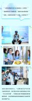 来自全球133个国家！“汉语桥”世界大学生走进九牧！