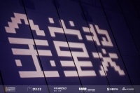 “2025卓越设计青年”重启征集，全国新锐设计师集结再出发！