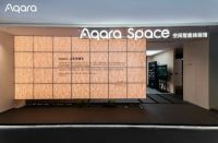 江苏首家！Aqara Space 空间智能体验馆盛大启幕