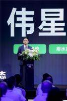 刘诗诗惊喜亮相！伟星水生态上海发布会