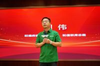 2025年度万象天冠高端衣柜定制VIP渠道第二届精英峰会顺利召开