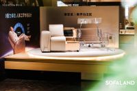 41 载坚守与创新丨索菲尼新总部启幕暨秋季新品全球首发