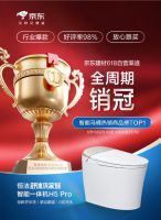 强强联合！恒洁与京东战略合作再进阶，助力渠道销售规模爆发式增长