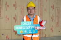 质量安全万里行|兔宝宝难燃板护航苏州工人文化宫改造，三方公正检测彰显卓越品质