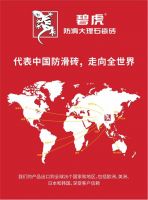 全球化布局提速 | 碧虎BIHU商标获欧盟27国权威认证