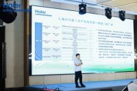 节能超50%！工业巨头现身分享海尔节能方案成果