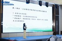 节能超50%！工业巨头现身分享海尔节能方案成果