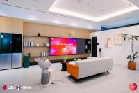 LG “Life Style” 体验店天津启幕，1160㎡智慧空间引领生活美学